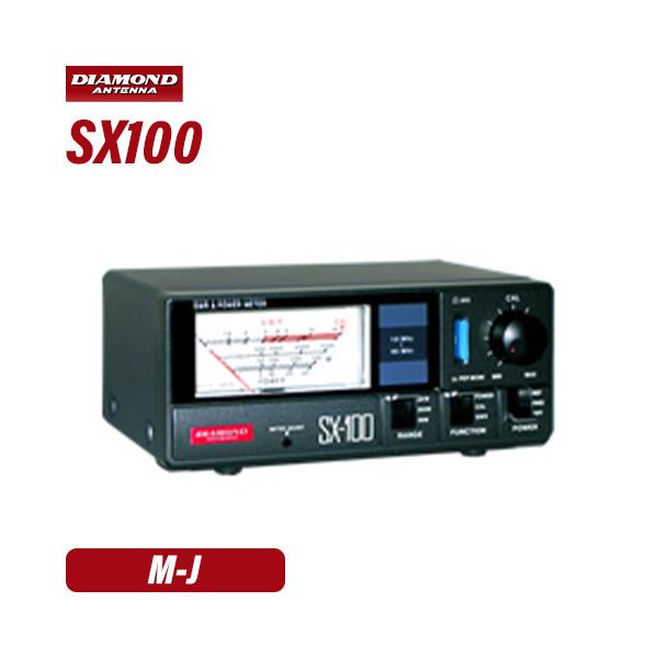 第一電波工業 SX100 ダイヤモンド 通過形SWR・パワー計