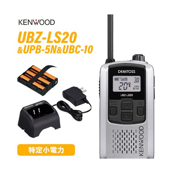 ツインチャージャー（充電器）/UBC-2G（ケンウッド/KENWOOD UBC2G）（無線機・インカム・トランシーバー用） ケンウッド UBC-10 充電器 ケンウッド UBC-2G トランシーバー用ツイン