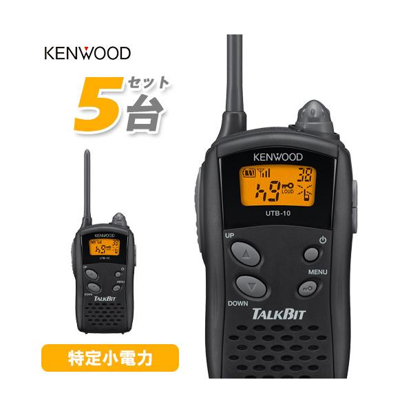 ケンウッドKENWOOD UBZ-M51Sインカム2台セット KENWOOD インカム