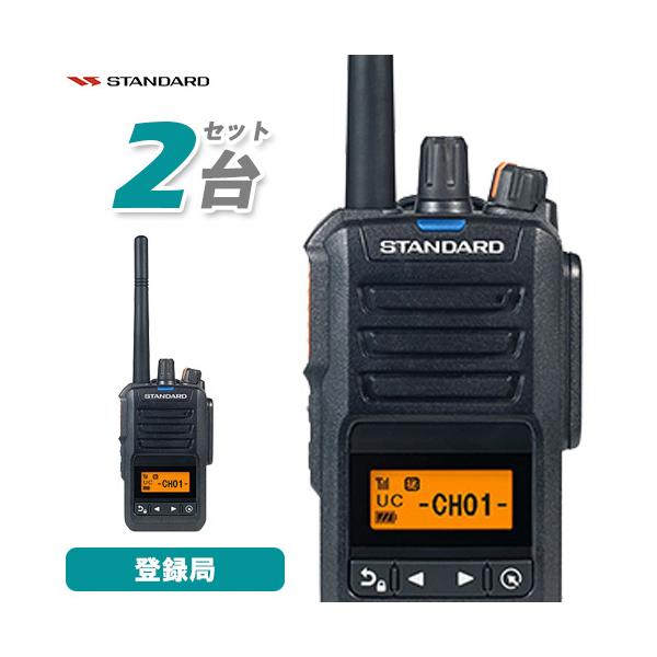 m*u様 2台セット　デジタル簡易無線機　VXD450U STANDARD　トラ m*u様 2台セット デジタル簡易無線機 VXD450U STANDARD トラ t*