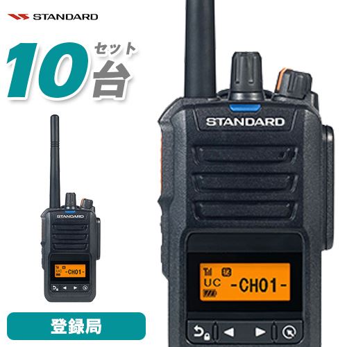 スタンダードホライゾン SR730 増波モデル 登録局 + MS900WVD 防水型ハンディ用スピーカーマイク 無線機 82chSR730 | 業務用無線機・トランシーバーのことならe-無線