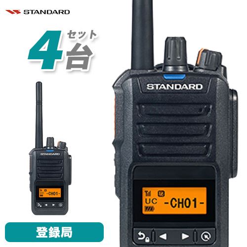げんさん専用新品」 VXD30 無線機 1台セット スタンダード VXD30 登録