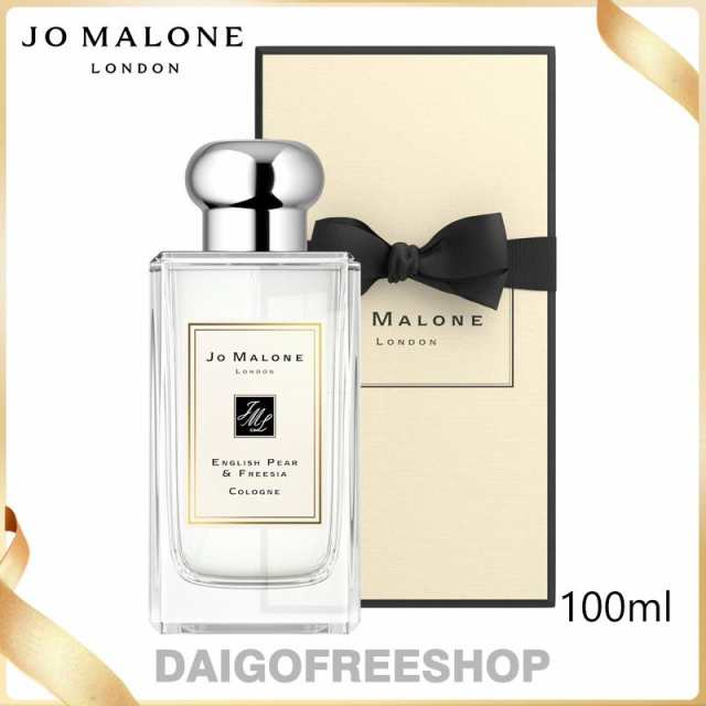 JO MALONE ジョー マローン 香水 イングリッシュ ペアー ＆ フリージア