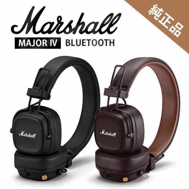 新品未開封】Marshall MAJOR Ⅳ ブラック - ヘッドフォン