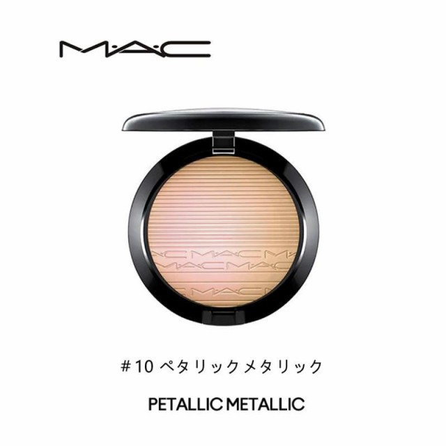 MAC ハイライター フェイスパウダー エクストラディメンション