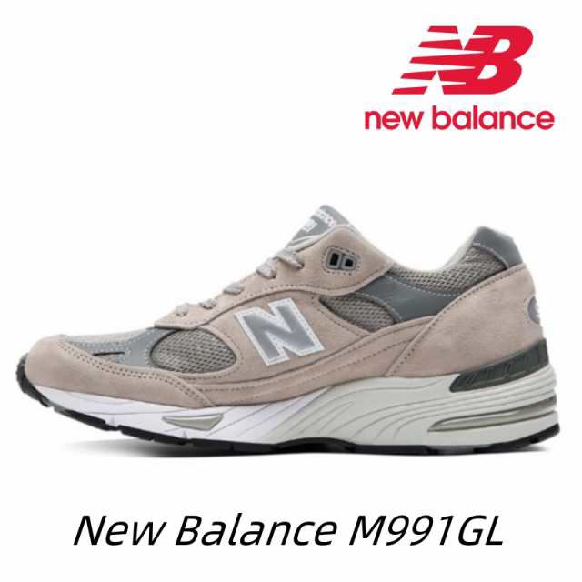 ニューバランス New Balance スニーカー M991GL ワイズD 新品 並行輸入