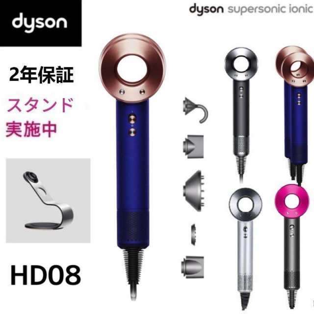 高価値 ヘアドライヤー US HD08 lonic Supersonic 速乾 ダイソン ヘア