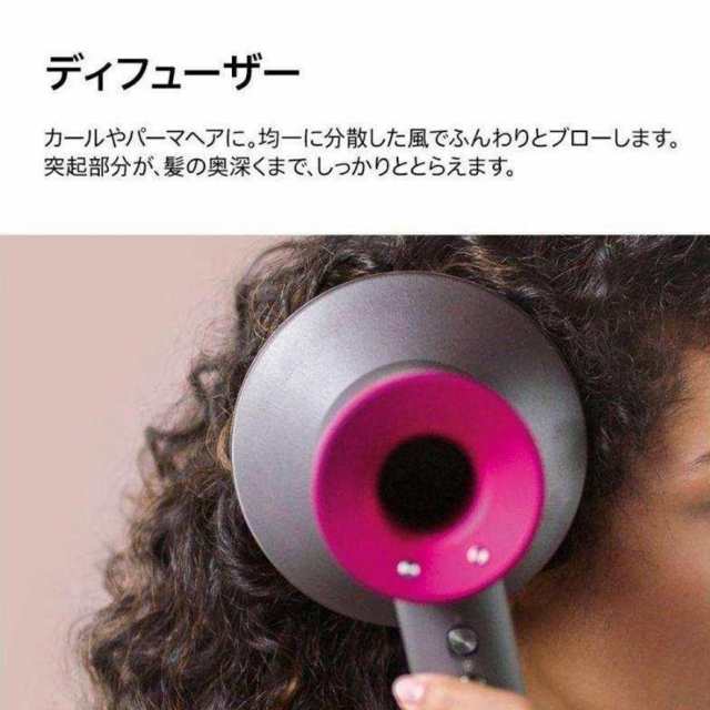 ○重量Dyson Supersonic Ionic ブラック/ニッケル 国内正規品