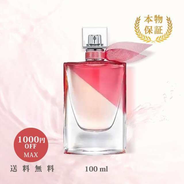 期間限定】送料無料 ランコム ラヴィエベル アン ローズ EDT SP 100ml