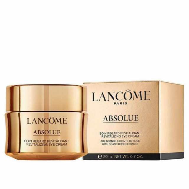 ランコム LANCOME アプソリュ アイクリーム 20mL - 基礎化粧品