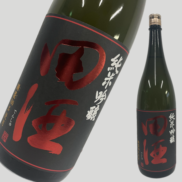 田酒 純米吟醸 辨慶 （べんけい） 1800ml - 飲料/酒