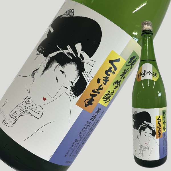 くどき上手 飲み比べセット1800ml くどき上手 1800ml 2本セット 日本酒