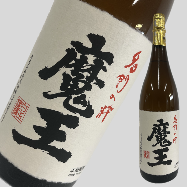 魔王 1800ml