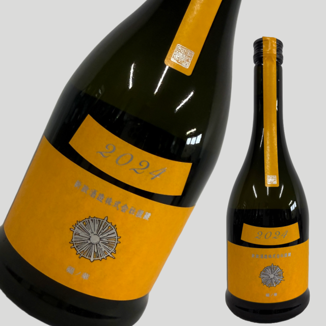 新政 タンジェリン 山吹 木桶純米 720ml 新政 タンジェリン 山吹 木桶純米 720ml