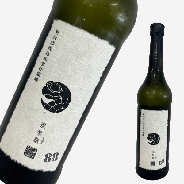 新政 純米酒 涅槃龜（にるがめ）720ml