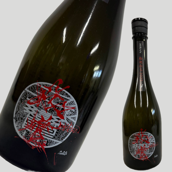 飛鸞（ひらん） HIRAN 輪廻転生（りんねてんしょう） 八反錦 生酒 720ml