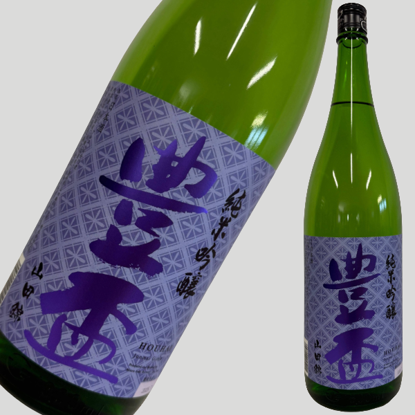 豊盃 純米吟醸 山田錦 1800ml