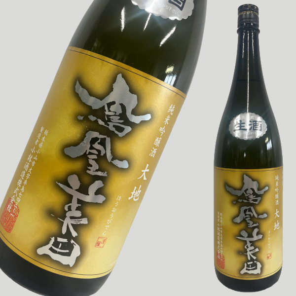 鳳凰美田 大地 純米吟醸 雄町 生酒 1800ml