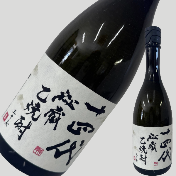 クロ ヴージョ 2020 シャトード ラ トゥール 750ml 2本セット 2020