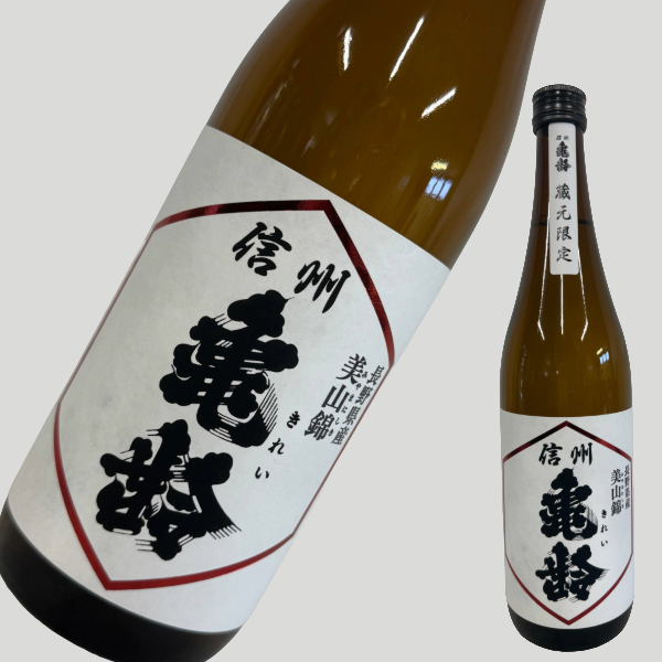 信州亀齢 金紋錦・美山錦720㎖2本組 亀齢 金紋錦 美山錦