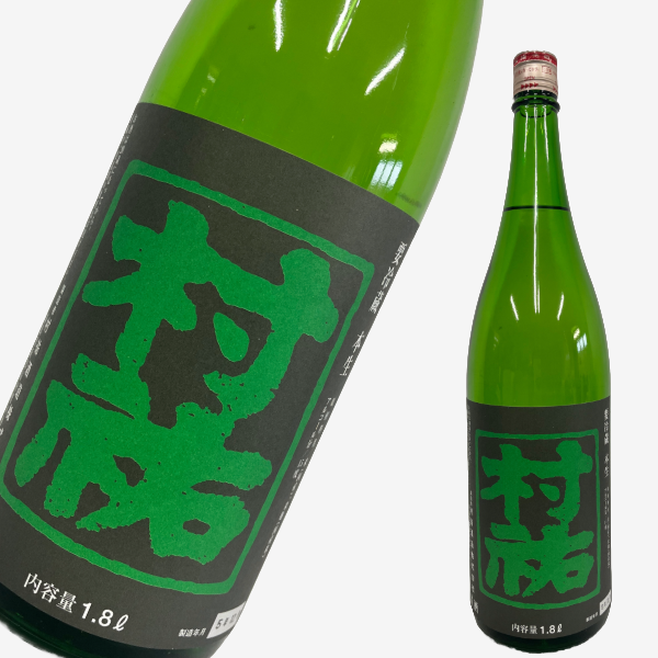 村祐 常盤ラベル 純米大吟醸生酒 1800ml