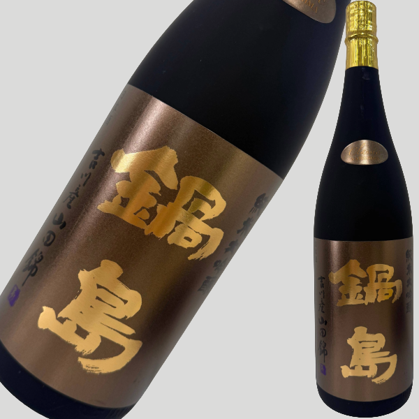 鍋島 純米大吟醸 クラシック 吉川産山田錦 1800ml