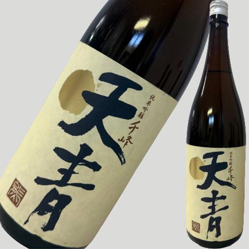 天青 純米吟醸 千峰 1800ml