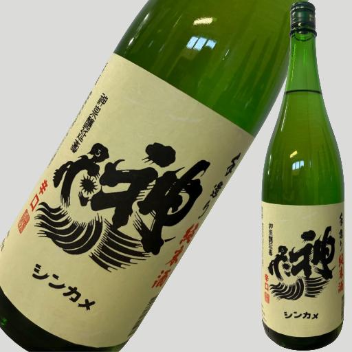 信州 亀楽 純米酒 15.5% 1800ml 神亀 純米酒 1800mlの通販はau PAY マーケット - お酒の専門店ELUA