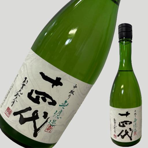 十四代　角新 　中取り無濾過720ml 15% 十四代 角新 中取り無濾過 720mlの通販はau PAY マーケット - お酒の