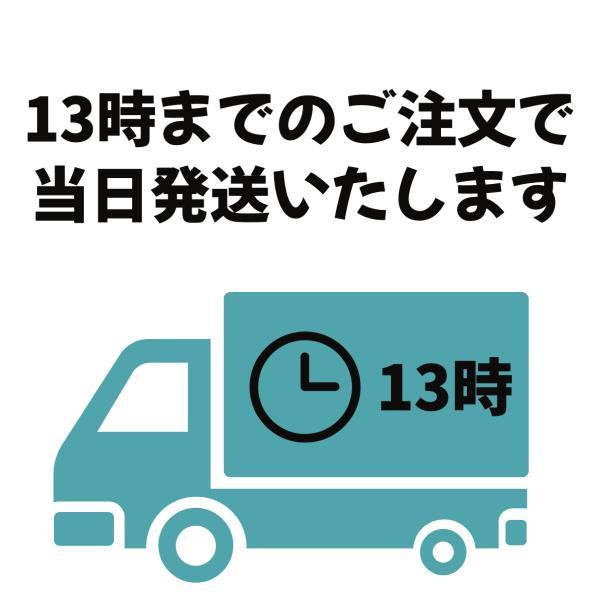 酒の七福神 宝船 全蔵コラボ 新政 産土 仙禽 720ml 【公式通販】