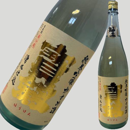 宝剣 純米吟醸 かすみ酒 生 1800ml