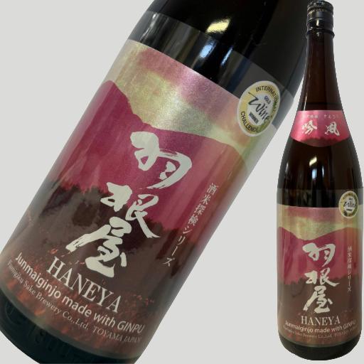 羽根屋 純米吟醸 吟風 生酒 1800ml