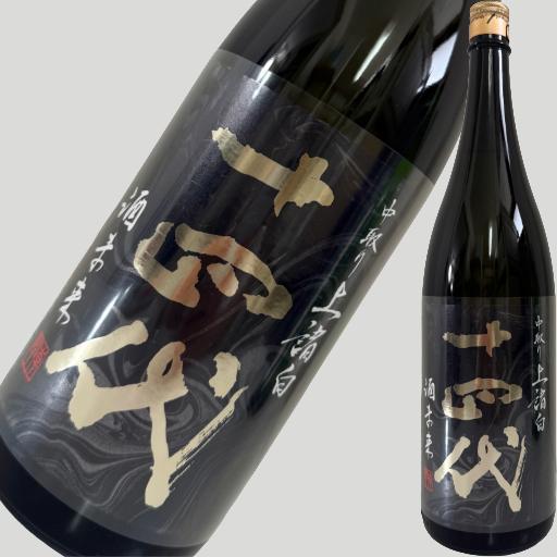 十四代 中取り上諸白 酒未来 1800ml 2026年の通販はau PAY マーケット