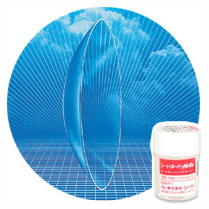 (片眼１枚入り) SEED スーパーHi-O2 ハードコンタクトレンズ (8.8mm)[superhi-o2][SE]*