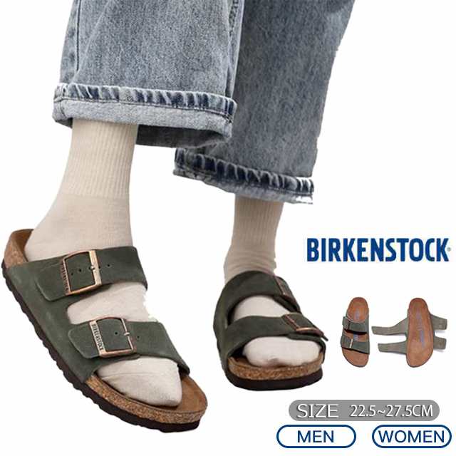 送料無料 BIRKENSTOCK ビルケンシュトック コンフォートサンダル アリゾナ ARIZONA 普通幅 メンズ シューズ ユニセックス 1024550/10245の通販は