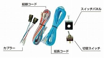 JET　INOUE/ジェットイノウエ　505125　ホーンキリカエスイッチ ギガ H6・1~ 505125の通販は