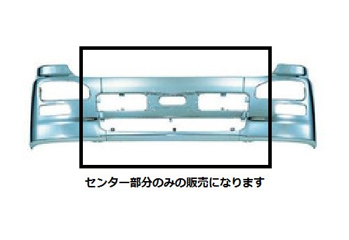 【直送品】JET　INOUE/ジェットイノウエ　510485　ジェットイノウエ/ INOUE　UD クオン フロントバンパー センター 510485