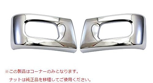 JET INOUE/ジェットイノウエ 510505 ブルーテックキャンターフロントバンパー用コーナーメッキ 標準 510505の通販は