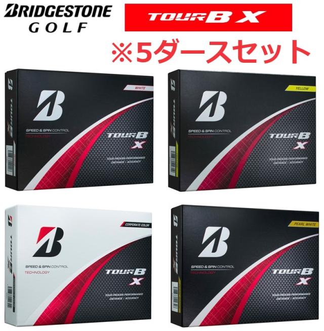 ツアーB X 2024年 最新モデル 5ダース ブリヂストン TOUR B X ツアーB X 2024年モデル ゴルフボール 5