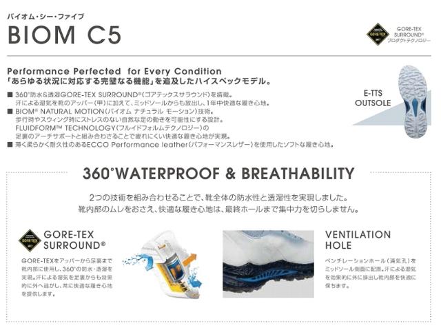 エコー ゴルフ シューズ 132614 BIOM C5 BOA WHITE/BAYGREEN(61475)メンズ 防水 スパイクレス 2026年モデル エコー ゴルフ シューズ 132614 BIOM C5 BOA WHITE/BAYGREEN(61475)メンズ 防水 スパイクレス 2026年モデル