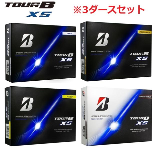 BRIDGESTONE GOLF TOUR B XS ゴルフボール 2026年モデル【3ダースセット】メンズ・レディース兼用 メーカー正規品 ブリヂストンゴルフ ツアーBXS