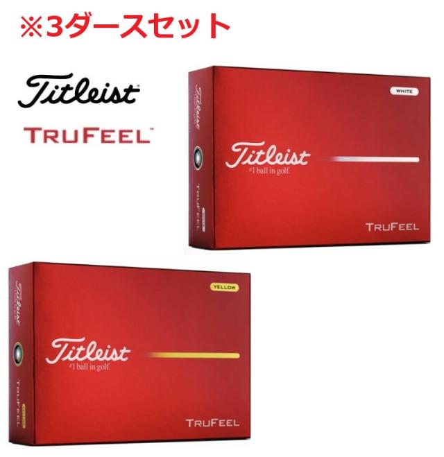 【3ダースセット販売】Titleist(タイトリスト) TFEEL(トゥルーフィール) 3ダース(36個入) ゴルフボール ホワイト イエロー 2026年モデル Titleist(タイトリスト)