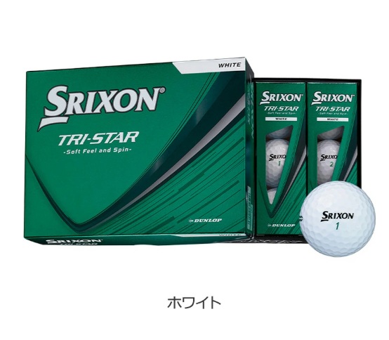 【3ダースセット】DUNLOP(ダンロップ) SRIXON(スリクソン) TRI-STAR(トライスター) ゴルフボール 2026 ホワイト プレミアムパッションイエロー ロイヤルグリーン 3ダース(36球)