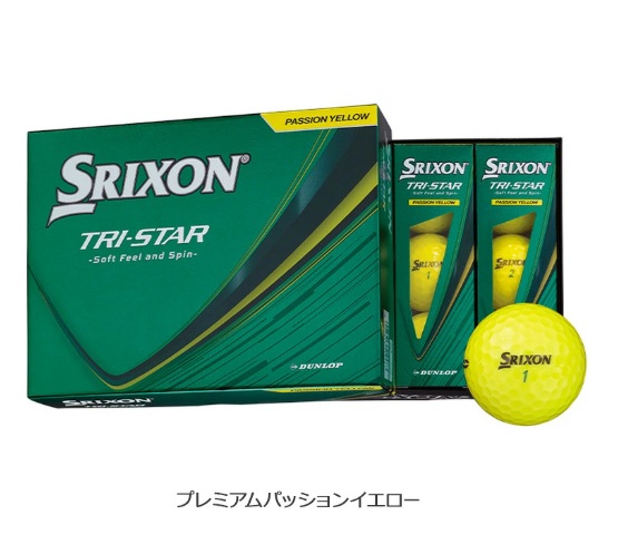 【3ダースセット】DUNLOP(ダンロップ) SRIXON(スリクソン) TRI-STAR(トライスター) ゴルフボール 2026 ホワイト プレミアムパッションイエロー ロイヤルグリーン 3ダース(36球)