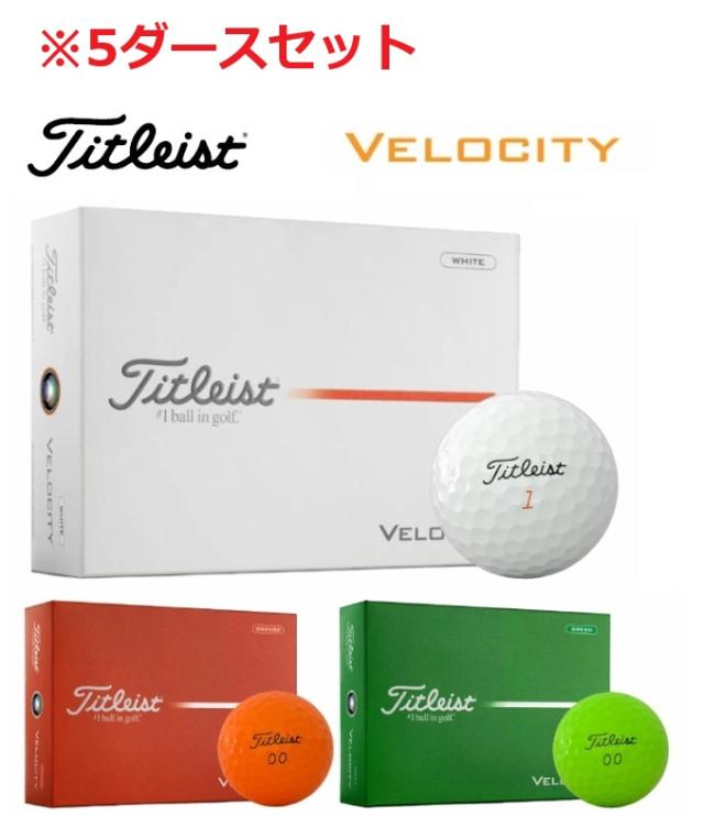 【5ダースセット販売】Titleist(タイトリスト) T8027S-J Velocity(ベロシティ) 5ダース(60個入) ゴルフボール ホワイト オレンジ グリーン Titleist(タイトリスト)
