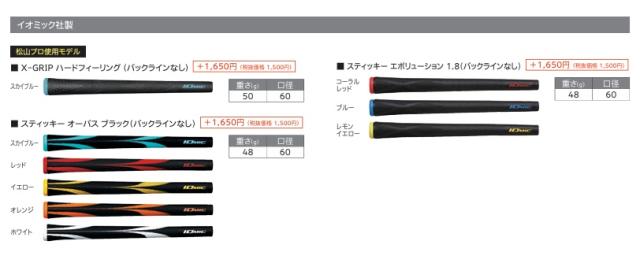 カスタムオーダー】【5本セット】スリクソン ZXi7 アイアン ZELOS