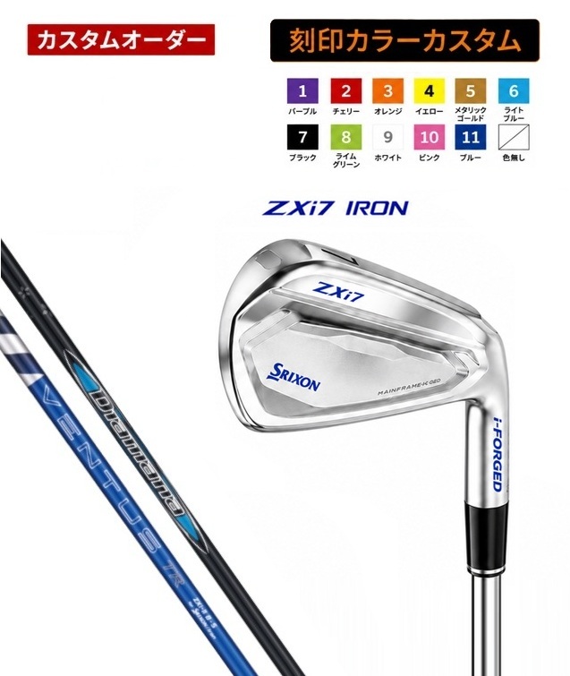 カスタムオーダー】【刻印カラーカスタム】【単品】スリクソン ZXi7