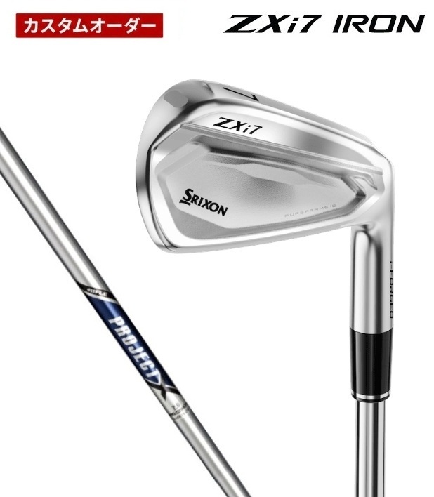 【カスタムオーダー】【4本セット】スリクソン ZXi7 アイアン プロジェクトX DUNLOP(ダンロップ)SRIXON