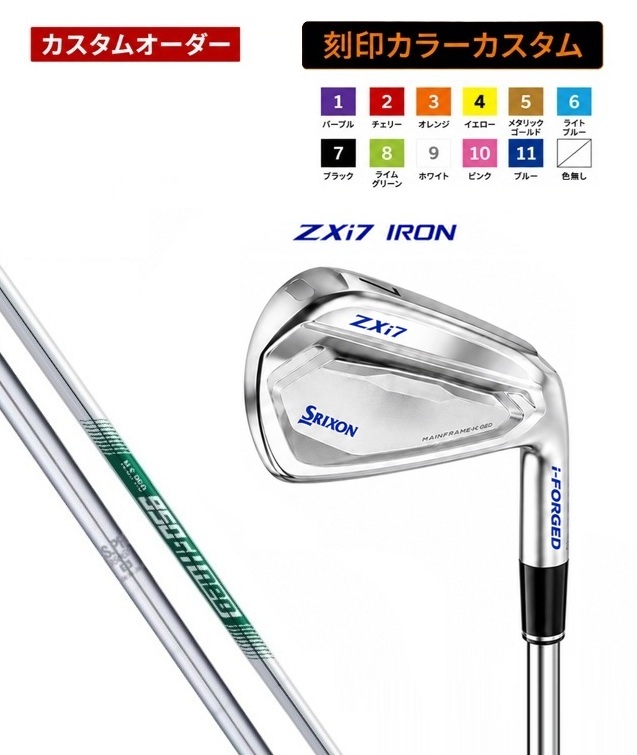 【カスタムオーダー】【刻印カラーカスタム】【4本セット】スリクソン ZXi7 アイアン N.S.PRO neo DUNLOP(ダンロップ)SRIXON