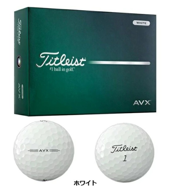 【3ダースセット】Titleist(タイトリスト) AVX ゴルフボール 2026年モデル ホワイト イエロー AIM(エイム) 3ダース(36球)